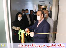 افتتاح آزمایشگاه مولکولی بیمارستان بانک