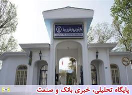حمایت بانک مهر ایران از سربازان خط مقدم جبهه سلامت