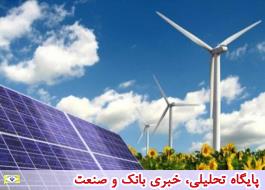 توسعه انرژی‌های تجدیدپذیر و بهره‌وری انرژی در دستور کار