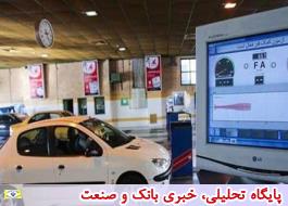 مراجعه 82 هزار دستگاه خودرو به مراکز معاینه فنی تهران