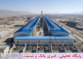 قدردانی از نقش بانک صادرات ایران در راه‌اندازی بزرگترین مجتمع آلومینیوم کشور