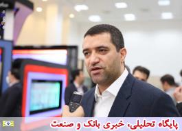 احراز هویت مشتریان «سجام» در شعب منتخب بانک صادرات ایران رایگان است