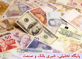 افزایش نرخ رسمی 20 ارز در نخستین روز هفته