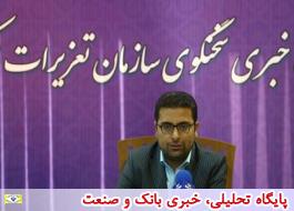 محکومیت 34 میلیاردی برای 8 قاچاقچی گازوئیل در اصفهان