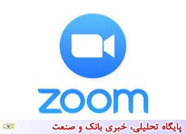 ضبط جلسات ZOOM بدون اطلاع کاربران از طریق آسیب پذیری جدید این برنامه