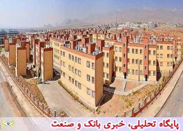عملیات اجرایی ساخت مسکن فرهنگیان در 6 استان از فردا آغاز می شود