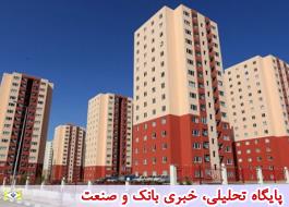 ساخت 14هزار و 500 واحد مسکن فرهنگیان در 6 استان کلنگ زنی شد