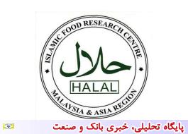 سهم یک درصدی ایران از گردش مالی 4 میلیارد دلاری غذای حلال