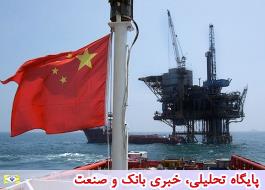 واردات نفت چین 8 درصد افزایش یافت/خیز پالایشگاه هابرای ذخیره سازی