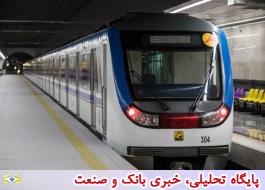 خدمات رسانی رایگان متروی تهران در شب های قدر