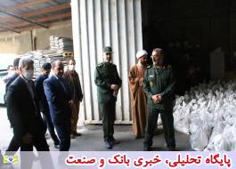 مشارکت اداره امور شعب خراسان رضوی بانک ملی ایران در پویش