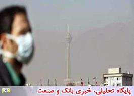 کیفیت هوای تهران در مرز ناسالم برای گروه های حساس