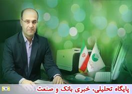 علی خلیلی سرپرست اداره کل پیگیری وصول مطالبات پست بانک ایران شد