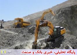 احیای 7 معدن غیرفعال استان کرمانشاه از ابتدای سال جهش تولید