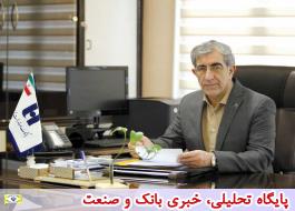 بانک صادرات ایران تسهیلات مناسبی برای حمایت از آسیب دیدگان کرونا تخصیص داده است