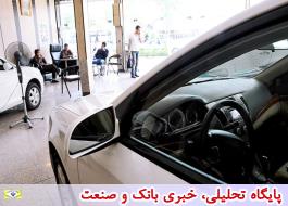 درصد تغییرات قیمتی انواع خودروهای ایران خودرو و سایپا