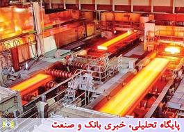 تلاش ایران برای دستیابی به رشد 20 درصدی فولاد در سال 99