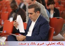 رئیس اتاق تعاون ایران عضو هیات انتظامی بانک ها شد