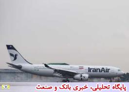 پرواز فوق العاده از بلغارستان به ایران برای بازگرداندن هم وطنان