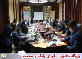 برگزاری سومین جلسه کمیته مضمون تعالی سرمایه انسانی بانک ملی ایران