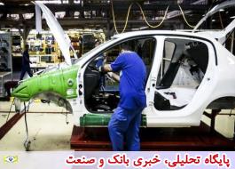 افزایش 20 درصدی تولید در ایران خودرو