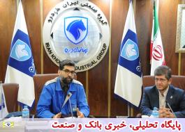 توسعه همکاری ایران خودرو با دانشگاه علم و صنعت در حوزه  های فناورانه