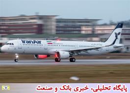 آغاز پروازهای «هما» در مسیر جدید تهران- منچستر از 14 تیرماه