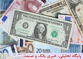 نرخ رسمی 29 ارز افزایش یافت