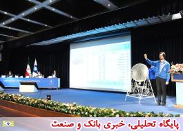 مهر تایید نهادهای نظارتی بر فرآیند قرعه کشی محصولات ایران خودرو