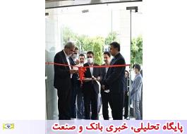 افتتاح شعبه هشت بهشت بانک مهر ایران در استان اصفهان