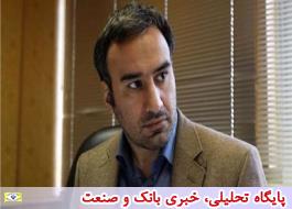 مشاور مدیرعامل و مدیرکل روابط عمومی بانک صادرات ایران منصوب شد