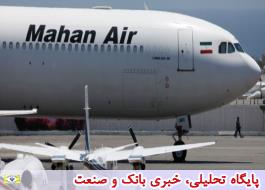 سوریه مسوول بررسی تعرض به هواپیمای مسافربری ایران شد