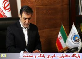 پیام مدیرعامل بیمه ایران به مناسبت روز خبرنگار