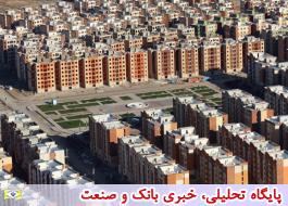 شهرداری همکاری کند پروژه مسکن 900 واحدی تهرانسر سرعت می گیرد