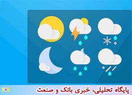 هوای تهران و استان های شمالی خنک می شود