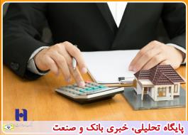 پرداخت بیش از هزار و 700 فقره تسهیلات مسکن حمایتی به اقشار ویژه توسط بانک صادرات ایران