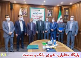 تکریم و تجلیل دکترشیری از کارکنان آزاده پست بانک ایران