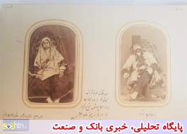 آلبوم ناصری در انبارگردانی رسمی آلبوم خانه کاخ گلستان پیدا شد