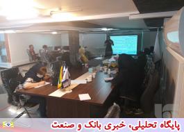برگزاری دوره آموزشی بیمه های مهندسی و انرژی برای کارشناسان بیمه سرمد در استان آذربایجان غربی