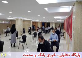 ‍ بازدید مدیرعامل بیمه ایران از فرایند آزمون سراسری شایستگی کارکنان