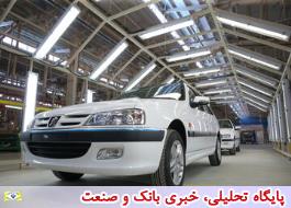 عرضه پنج محصول ایران خودرو در مرحله سوم فروش فوق العاده