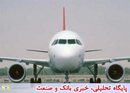 ایران ایر 12 فروند هواپیمای اسقاطی را برای مزایده گذاشته شد