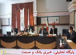 جلسه شورای اداری پست بانک استان قزوین با حضور دکتر شیری و مدیران ستادی برگزار شد