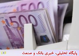 نرخ رسمی 27 ارز افزایش یافت/ قیمت دلار ثابت ماند