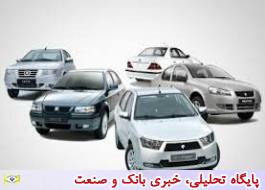 قیمت 7 محصول ایران خودرو برای عرضه در پاییز مشخص شد