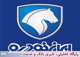 افزایش 50 درصدی تولید ایران خودرو از ابتدای سال تاکنون