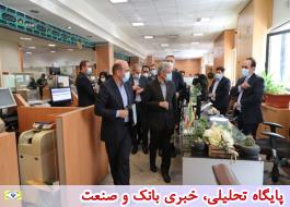 بازدید معاون شعب بانک ملی ایران از شعبه مستقل میرداماد
