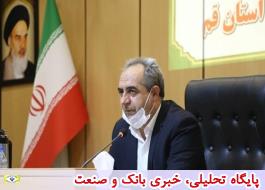 تاکید استاندار قم بر توسعه درگاه های الکترونیک پست بانک ایران در مناطق روستایی
