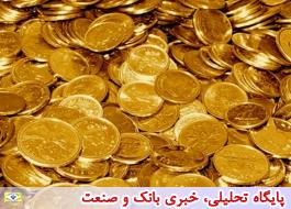 قیمت سکه 20 مهر 1400 به 11 میلیون و 370 هزار تومان رسید