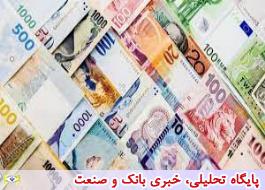 جزئیات نرخ رسمی 46 ارز/ قیمت 22 ارز کاهش یافت